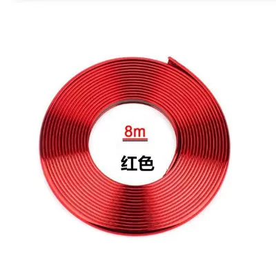 anti-scratch anti-collision strip protection ring, Other Automotive Exterior Supplies - red-plating-8-meters
