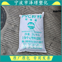 PVC S04/S100/⁰�S104T/�Ϻ���Ԫ ͸�� ͨ��  ע�� ��߹ܲ�늾�