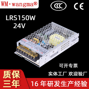 ��·ݔ��ֱ���Դ 150W�����_�P�Դ 24V��Ħ���Դ 3D��ӡ�C�Դ