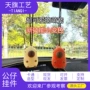 紫外线变色包包后视镜公仔