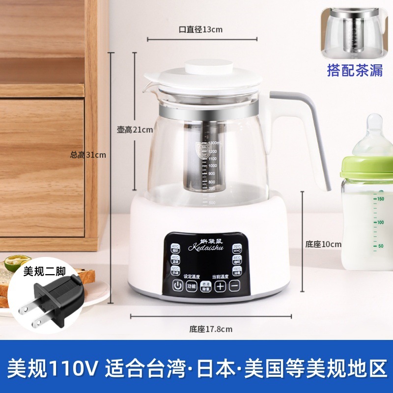110V/220V para el hogar olla de temperatura constante 1.3L olla de cocción rápida batidor de leche para bebés hervidor eléctrico olla de salud duradera image 8