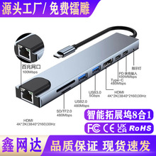 Type-c�DHDTV RJ45 PD�˺�һ��չ�] type-c�������־���usb�Uչ�]