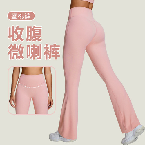New Nude-feel High-Waisted Yoga Flared Pants for Women—Tummy-Control and Hip-Lifting Sports Cropped Wide-Leg Pants for Outdoor Running and Fitness