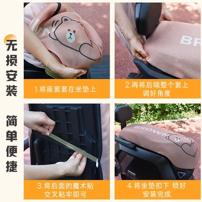 Cover All-Inclusive Heat Insulation Sun Protection: Electric car cushion
