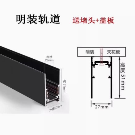 2,0 pista magnética luz inteligente incrustado oculto abierto-montado sala de estar hogar sin cabeza iluminación de luz 3 cambio de luz de tres colores
