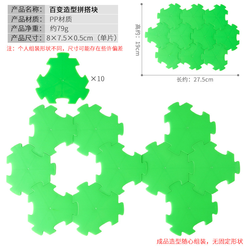 Simulación cognitiva transfronteriza de granja de animales y aves de corral de corral de aislamiento de corral de decoración modelo accesorio
