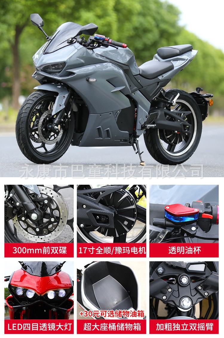 Ducati Electric Motorcycle Adult 72V Sports Car Large-Scale High-Speed Battery Street Car Oil-Replaced Electric Motorcycle