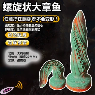 Adiba章鱼困兽异形硅胶阳具女用自慰器成人情趣用品批发跨境货源