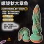 情趣女用跨境成人自慰器