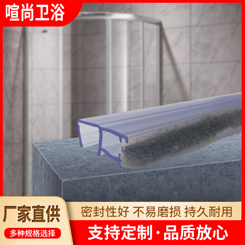 佛山挡水胶条防撞PVC透明胶条批发密封防水胶条玻璃门窗防撞条
