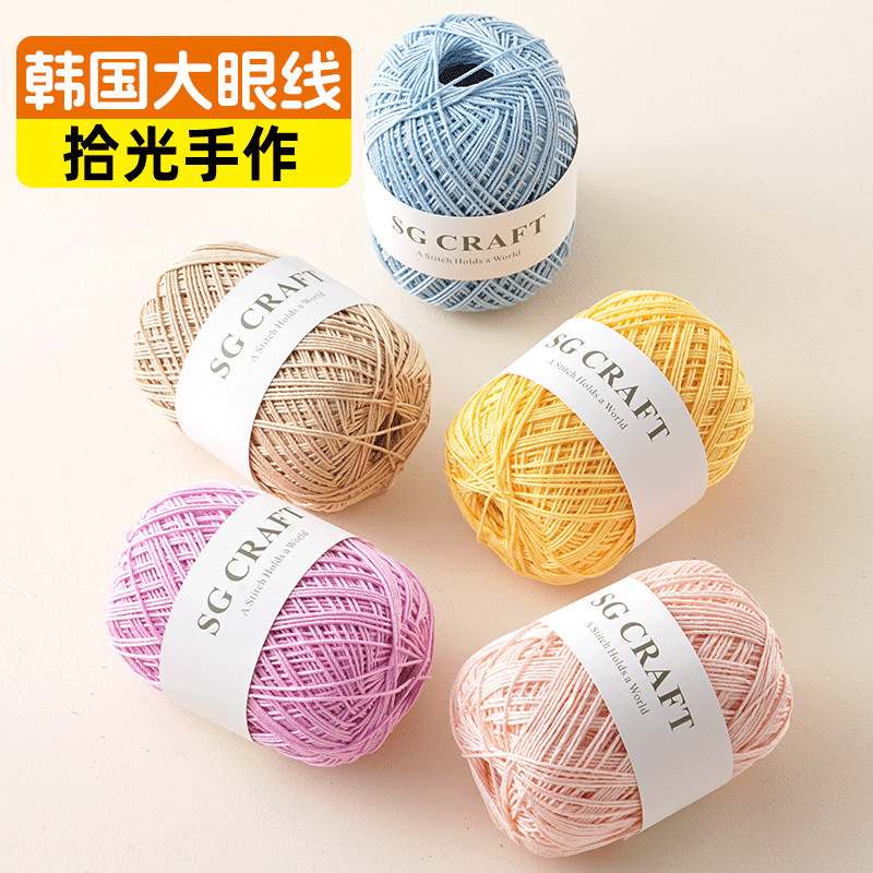1.2mm Korean Olio large-eye yarn organza yarn for handmade DIY crochet bags and hats, in stock
