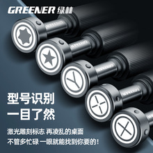 绿林精密螺丝刀小十字一字眼镜电脑手机维修工具家用精密起子套装