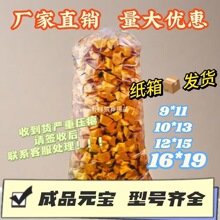 ��ƷԪ�����y1000��Ԫ����l؛���]9*11��̖�ߴ��Rȫ������Ԫ����