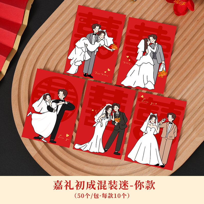 Bolsos rojos de cerradura mini, bolsas de boda personales, bolsas de boda personales, bolsas de boda personales, bolsas de boda personales