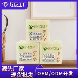 香皂、皂花;手工皂;洗衣皂