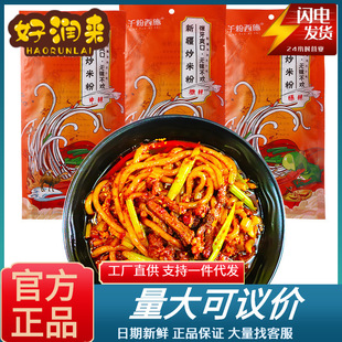 ����ǧ����ʩ�½��������׷�250g/���b����ʳƷ���l�½��Lζ