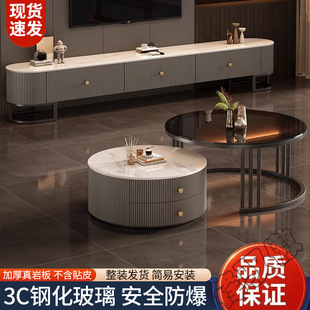Tea Table Light Luxury Simple Hakka Small Apartment Bright Italian Style Marble Rock Plate Round Telescopic Set