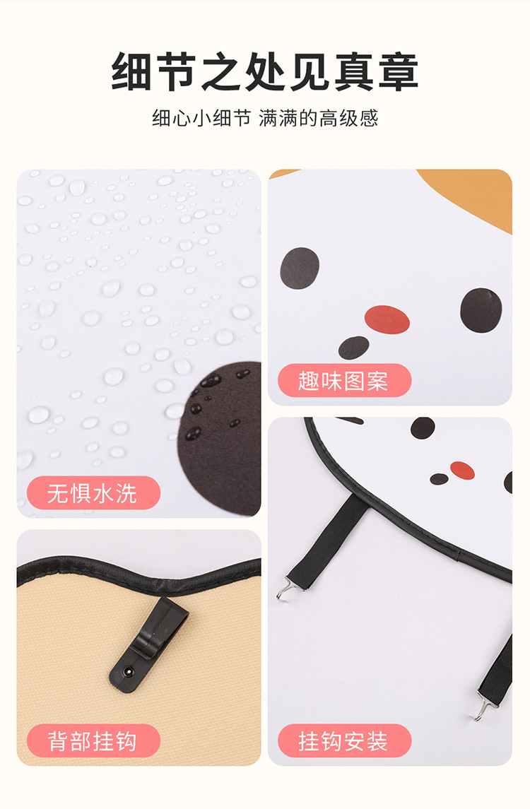 Chef Cat Cartoon Car Anti-kick Pad Universal Rear Seat Seat Back Anti-dirty Protective Pad Car Rear Seat Protective Pad