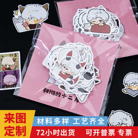 不干胶手账贴纸 异形全穿儿童动物卡通opp装袋文创包新年包装贴纸