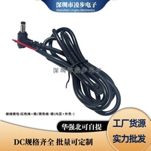 0.75ƽ�����^DC�Դ��5525ֱ��DC��5521L��10A��0.3/0.5/1/2��