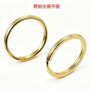 �羳�S�~耳�Ȧ���~ƽȦ���~��Ȧ��܇耳׿�diy�ֹ�Ƥ���Ʒ���