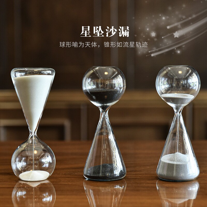 Scandinavian Home Star Falling Glass Hourglass Timer 15 Minutes Meteor Hourglass Creative Gift Home Decoration Factory