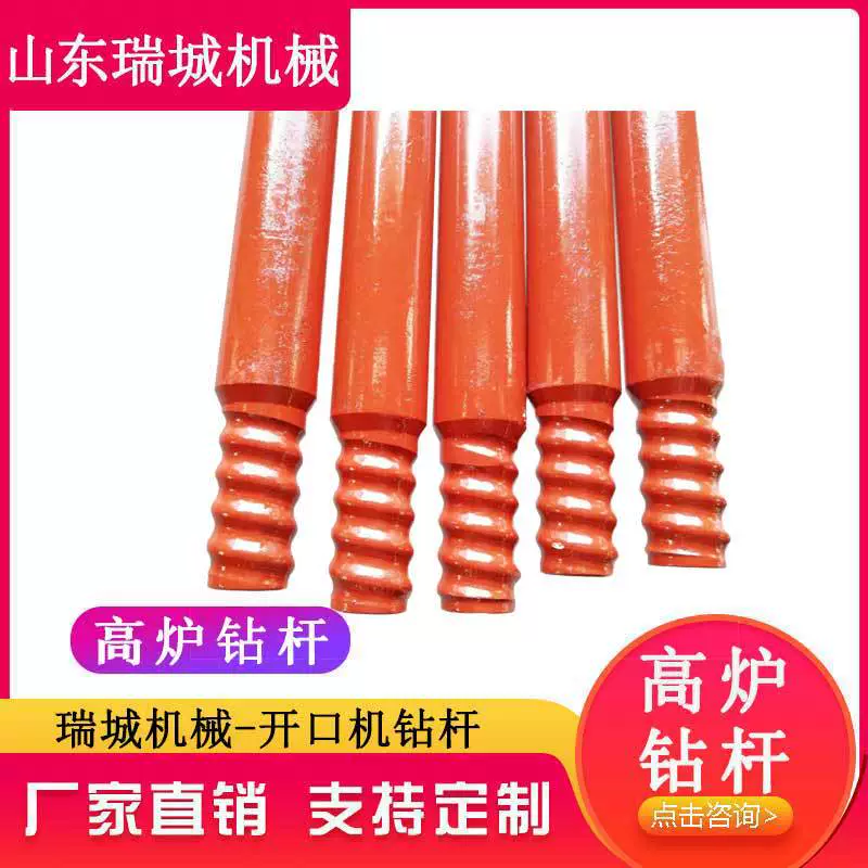 Резьбовое соединение R32 T38 T45 T51 буровая установка для горных работ буровая штанга машина для открывания горных печей буровое долото.