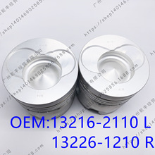 �m��� ��Ұ HINO F17E ���� ���׽M�� Selega 13216-2110 PISTON