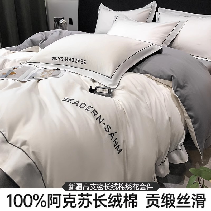 Otoño y invierno tallado algodón conjunto de cuatro piezas lujo ligero de alta sensación de 100 sábanas de cama de algodón puro ropa de cama