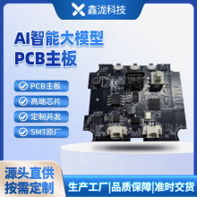 AI�Cо�·��С���PCBA�������ذ嶨���_�l������Ԓ�C���˾�·��