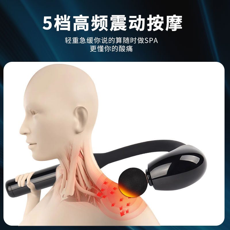 クロスボーダー新型多機能無線マッサージミニ筋膜銃全身筋肉リラックス家庭用電動マッサージ器|undefined