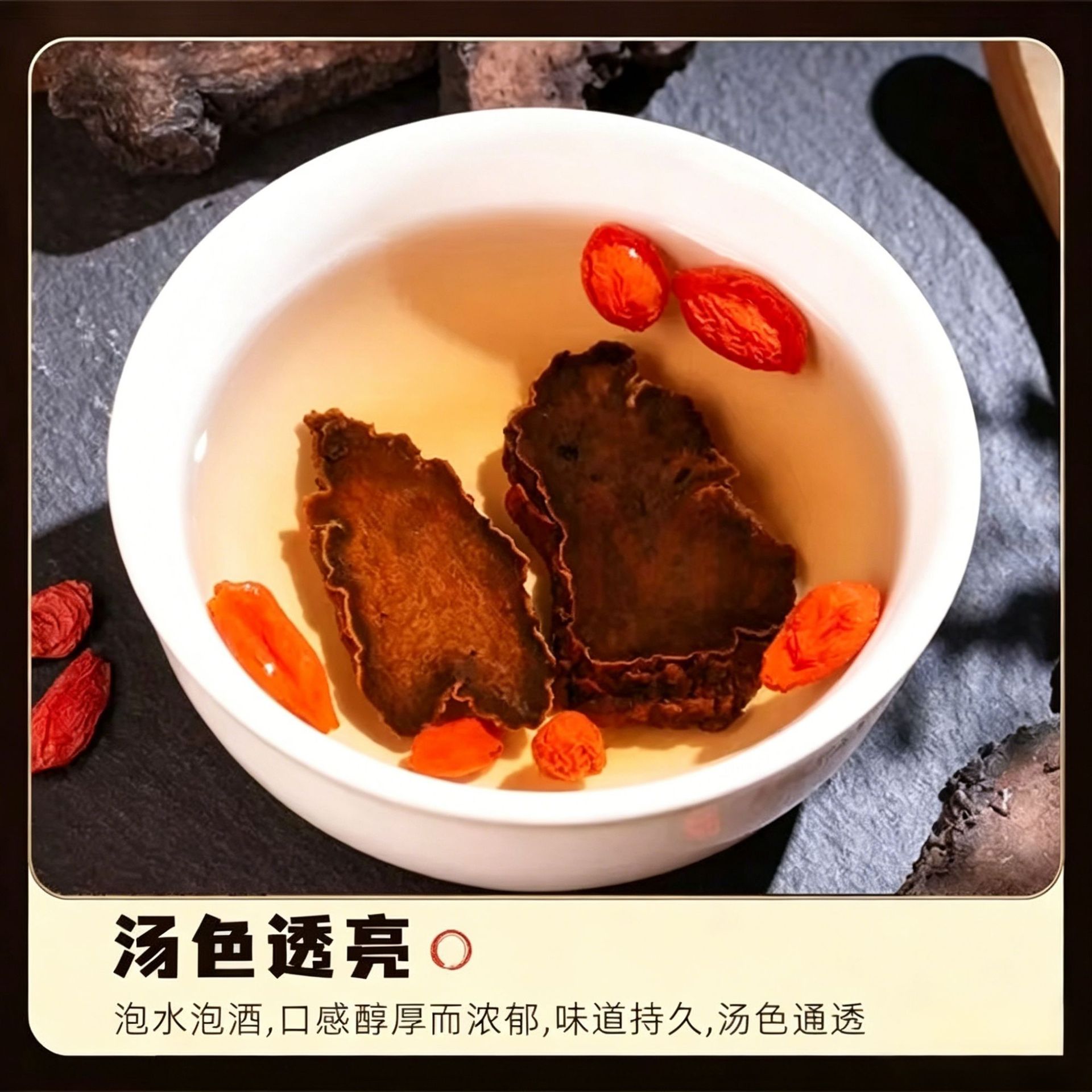 Suo Yang Slices (Cynomorium songaricum) — Alxa Desert Food Herb, 500g Dried Root Slices specifications