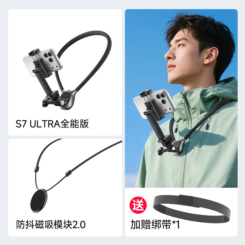 モーターマイクロセン携帯電話ネックストラップ撮影スタンドDJI Osmo One視点撮影手ブレ補正Vlogネックストラップスタンド