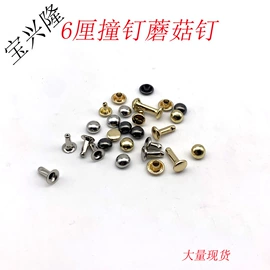 服饰箱包五金;包带;拎环