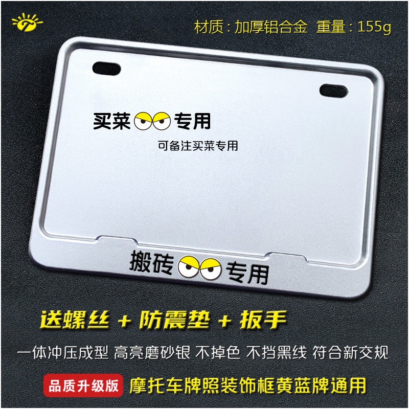 Suitable for motorcycle rear license plate frame, license plate holder, universal tail plate frame for scooters, carbon fiber pattern, new traffic regulations added
