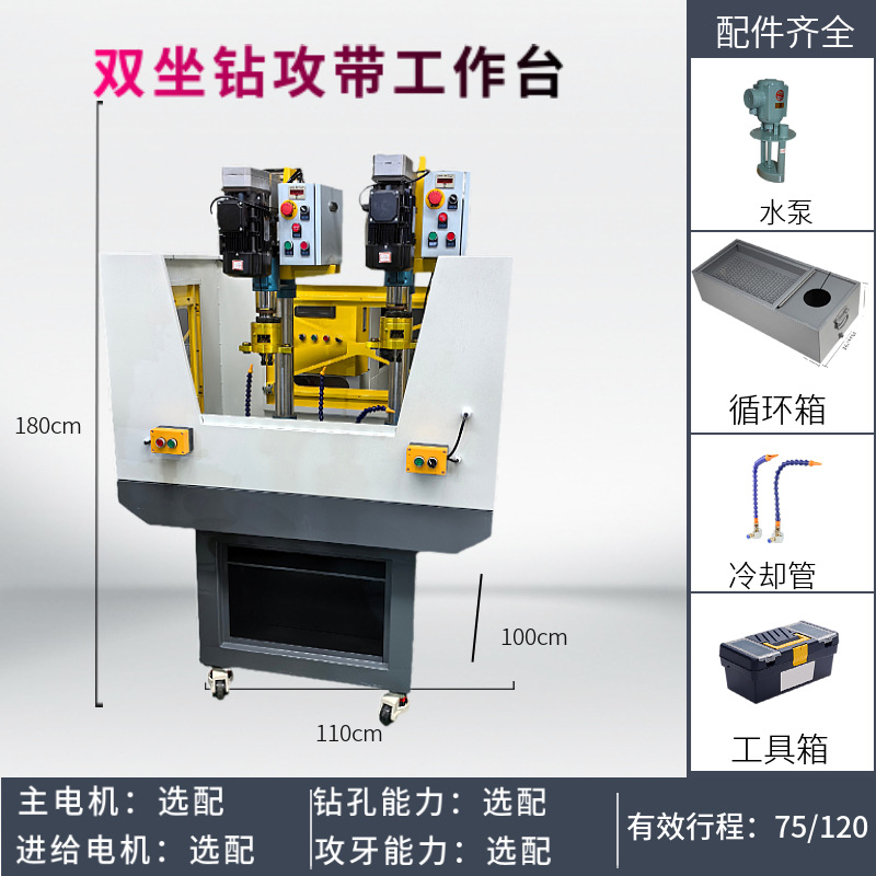 74 Desktop Automatic Drilling Machine Dual Servo Cnc Drilling and Tapping All-In-One Machine Electric Multi-Axis Small Drilling Machine