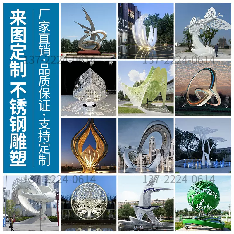 户外大型不锈钢异形凉亭廊架雕塑定制厂家园林景观金属钢结构长廊