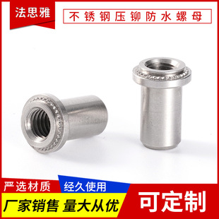 304���P䓉��T��ˮ��ĸM3M6̼�÷�����X�ܷ���ᔾo�]ä����˨ñ