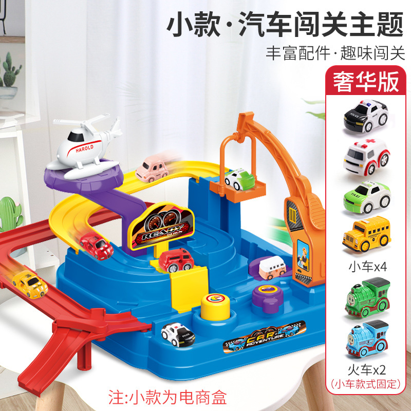Children's Adventure Rail Car Car Entry Racing Police Car Parking Lot Men's and Women's Toy Cars Wholesale 1-6 Years Old