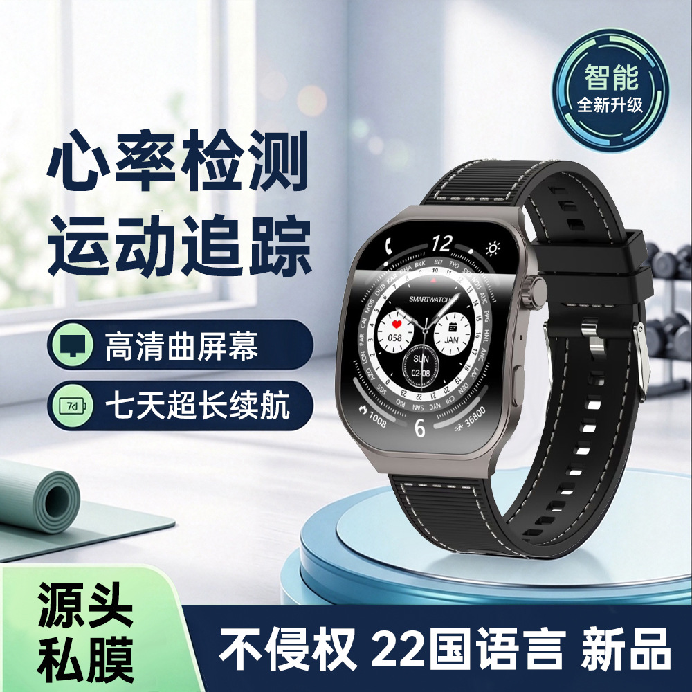 Cross-Border C49Pro Smart Watch Bluetooth Calling Health Monitoring Outdoor Sports Multi-Function C19Pro Watch