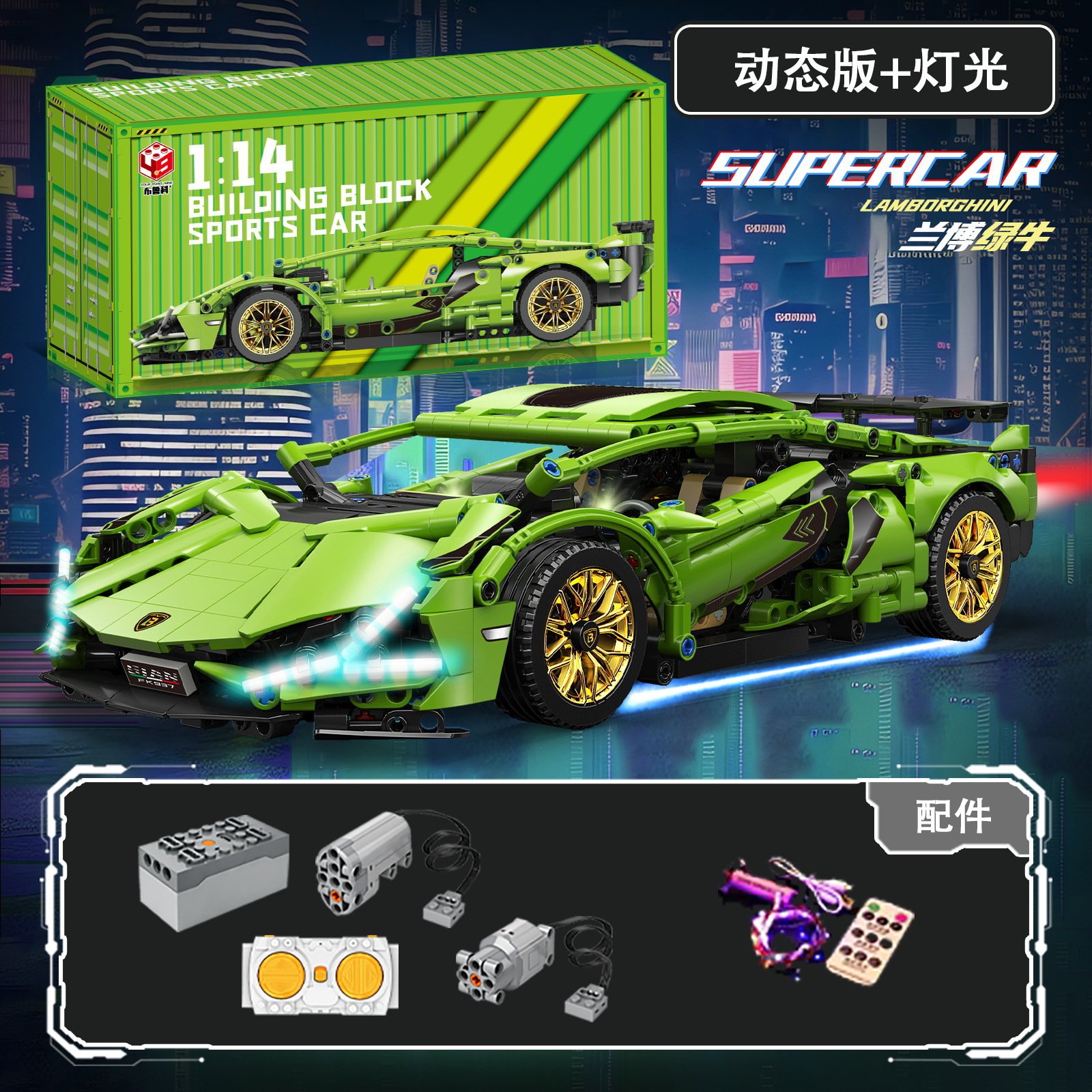 Compatible con LEGO Black Gold V12 Concept Rambo Super Running Model Coches deportivos juguetes para niños premios de bloques para niños