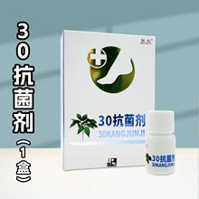 �t����ϵ�ЮaƷ�����Ĥ��������30�������S�ؿ���ϴԡ��һ�����l