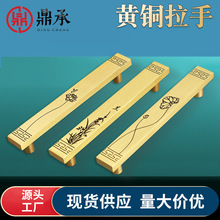 新中式金色长形柜子柜门黄铜拉手现代简约家具衣柜橱柜五金门把手