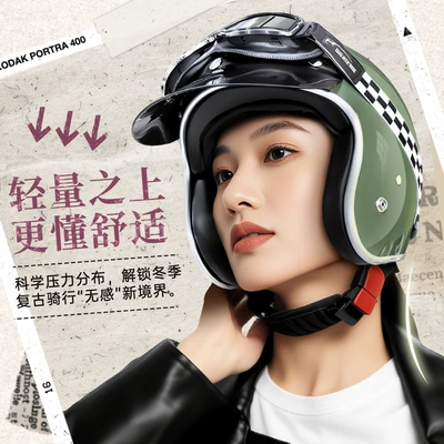 Motorcycle Safety Helmet — Motosiklet kaskı (dəbilqə)