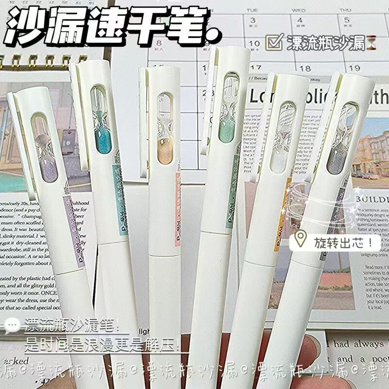 时光沙漏中性笔ins高颜值学生黑笔ST简约刷题0.5mm旋转流沙笔|undefined