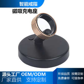 跨境R06智能戒指磁吸快速充电座SmartRingR01磁吸充电线