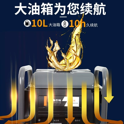 Outdoor Mobile Emergency 3Kw4 Kilowatt – Avtomobil generatorları