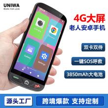 羳5.5Ӣ4G֙CwSOS֧WIFI׿֙C