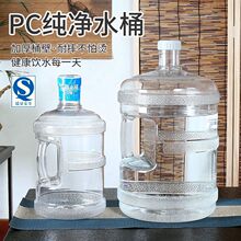 ˮͰPC�����Ӻ�����ˮ�CʳƷ���VȪˮ����ʽ���Ͽ�Ͱ���w�ݼyͰ