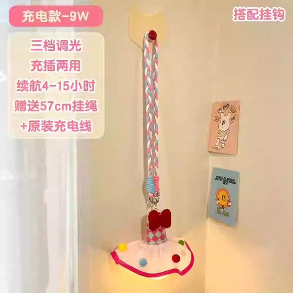 Night light for bedroom